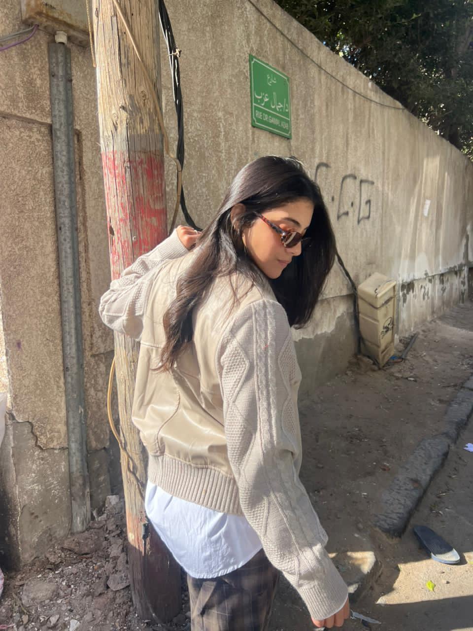 Cardigan jacket beige
